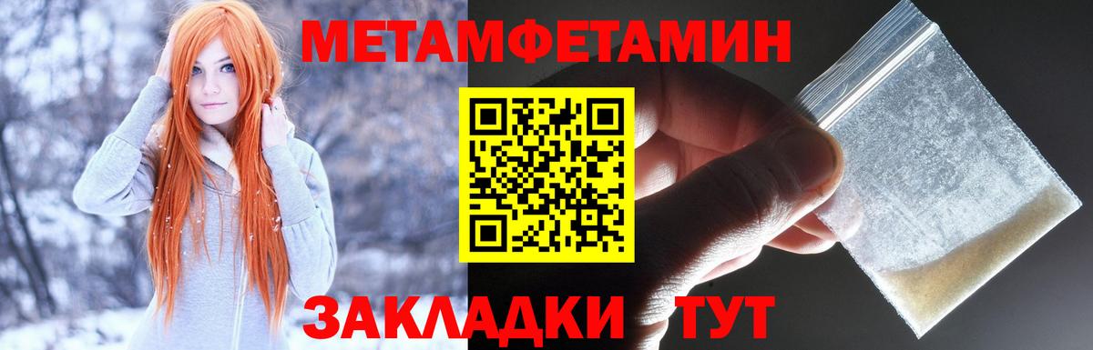 Амфетамин  Вход с VPN  Лабинск  АМФ 98% 
