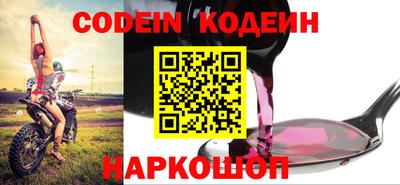 молекула духа Лениногорск