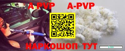 молекула духа Лениногорск