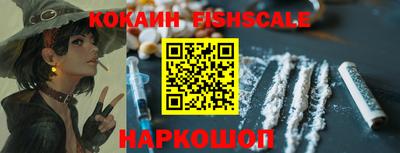 кокаин VHQ Лесной