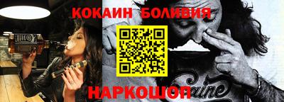 молекула духа Лениногорск