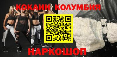 кокаин VHQ Лесной