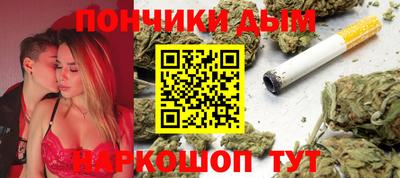 молекула духа Лениногорск
