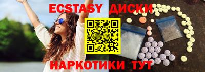 кокаин VHQ Лесной