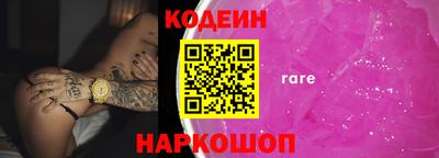 кокаин VHQ Лесной