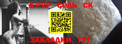 молекула духа Лениногорск