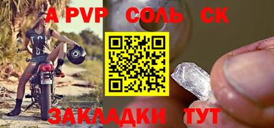 молекула духа Лениногорск