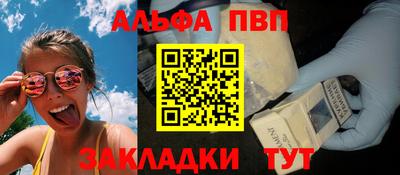 молекула духа Лениногорск