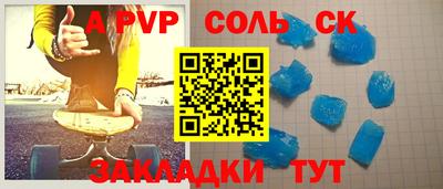 молекула духа Лениногорск