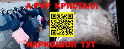 молекула духа Лениногорск