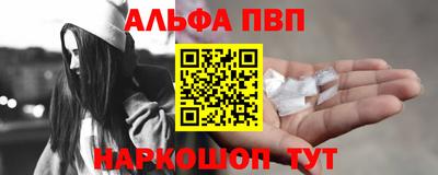 молекула духа Лениногорск