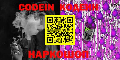 кокаин VHQ Лесной
