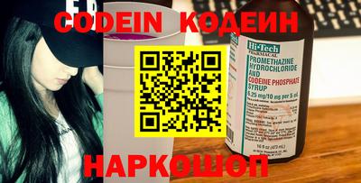 молекула духа Лениногорск