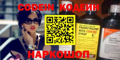 молекула духа Лениногорск