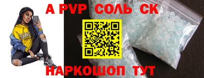 молекула духа Лениногорск