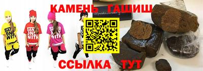 молекула духа Лениногорск