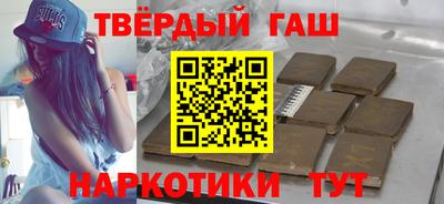 молекула духа Лениногорск