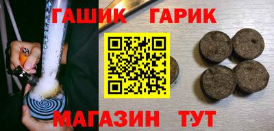 молекула духа Лениногорск