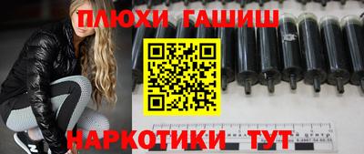 альфа пвп VHQ Магадан