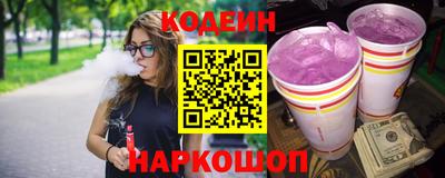 молекула духа Лениногорск