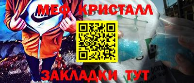 МДПВ Ленинск-Кузнецкий