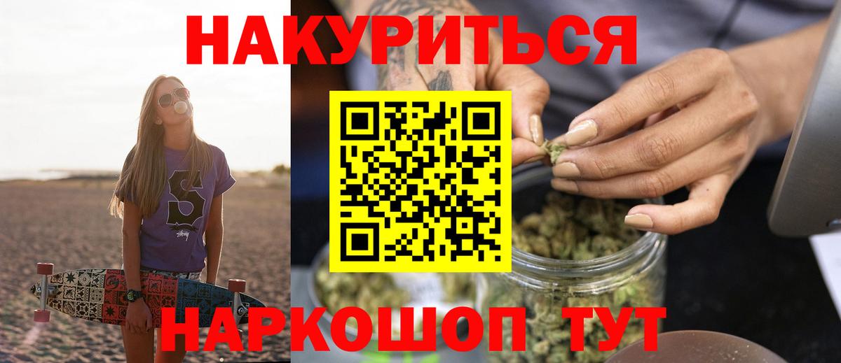 Бошки Шишки MAZAR Лабинск