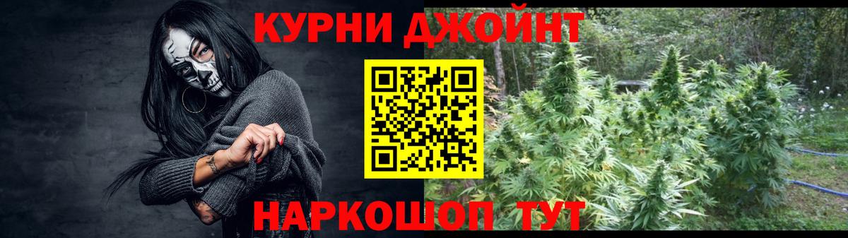 МАРИХУАНА конопля  Каннабис VHQ  Вход с VPN  Лабинск 